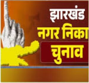 Scrutiny Completed – All 19 Mayor Candidates Declared Eligible