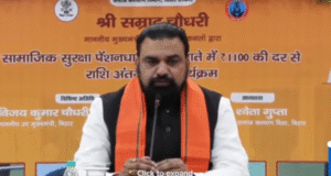 सम्राट चौधरी ने जारी की पेंशन राशि, 97 लाख से ज्यादा लाभार्थियों के बैंक खातों में 1100-1100 रुपये