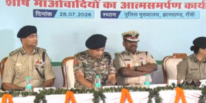 झारखंड: 15 लाख का इनामी संतोष समेत 16 नक्सलियों  ने पुलिस के सामने डाले हथियार