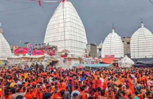 हर-हर महादेव के जयघोष से गूंजा देवघर, पहली सोमवारी पर लाखों शिवभक्त उमड़े