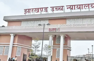 JSSC-JPSC नियुक्ति रद्द करने के आदेश पर हाई कोर्ट की रोक, अभ्यर्थियों को बड़ी राहत
