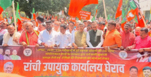 JPSC-JSSC-CGL धांधली के खिलाफ BJP का डीसी ऑफिस घेराव, CBI जांच की मांग