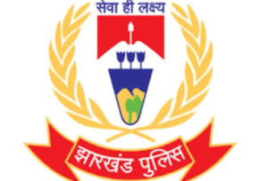 झारखंड के 28 पुलिसकर्मियों को मिलेगा केंद्रीय गृह मंत्री दक्षता पदक, राष्ट्रीय स्तर पर बढ़ा राज्य का मान